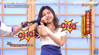 女版沈玉琳瘋起來　連本尊看了都害怕