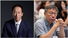 郭台銘、柯文哲（合成圖／翻攝自郭台銘、柯文哲臉書）