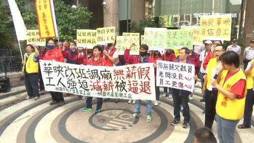 無薪假最新統計　實施人數671人！