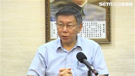 0801柯文哲組黨記者會