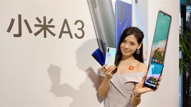 小米A3登台！超廣角3鏡頭7千有找