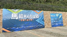 馬祖,莒光,海行銷系列活動,WCA國際魔術方塊競賽,交流