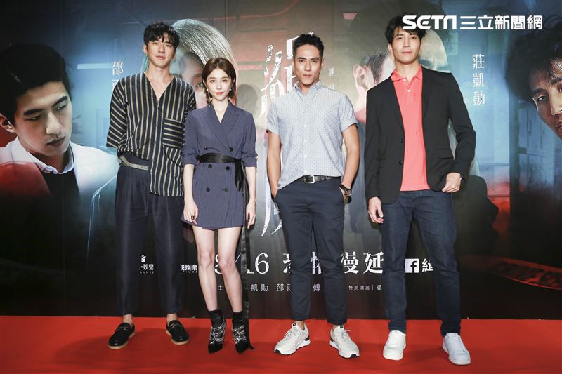電影《緝魔》記者會，主演傅孟柏、邵雨薇、莊凱勛、吳翔震。（圖／記者林士傑攝影）
