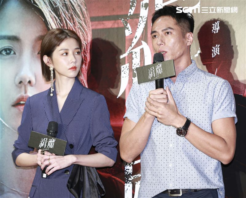 電影《緝魔》記者會，主演邵雨薇、莊凱勛。（圖／記者林士傑攝影）