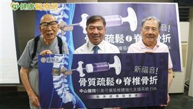 圖說：台北中山醫院骨科主治醫師陳文哲教授指出，骨質疏鬆引起之脊椎骨折，目前有EVA手術作為治療新選擇，大幅提升患者生活品質。