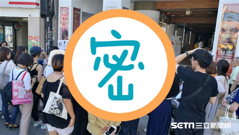 女粉暴動！人氣AV男優竟在鬧區戴套