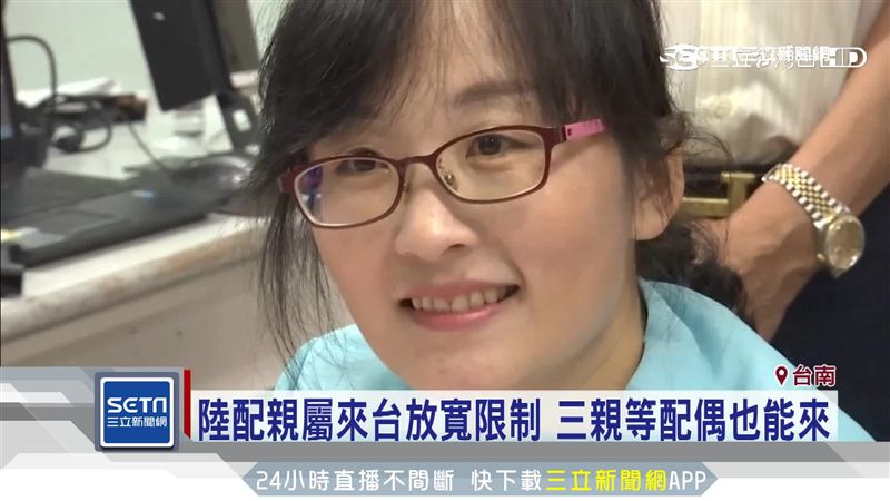 移民署修法！陸配三親等配偶能來台