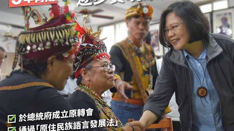 暗酸柯文哲？　小英臉書引蔣渭水名言