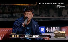 ▲《中國新說唱2》戰況越演越烈，熱狗被嗆，潘瑋柏反而幫選手背書。（圖／愛奇藝台灣站）