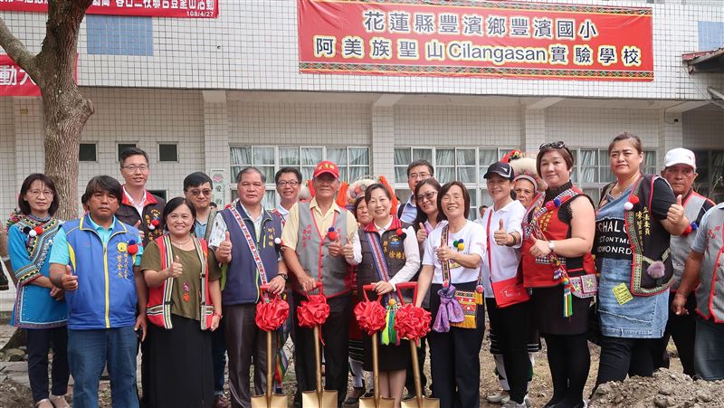 原住民族日　花蓮阿美族實驗學校揭牌