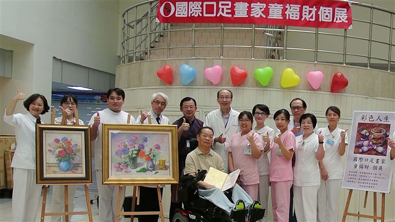 口銜畫筆彩繪人生　童福財畫展激勵病