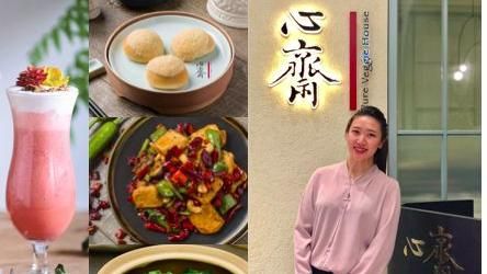 全台最強川菜港式蔬食「心齋」這樣點