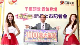 刮刮樂,台灣彩券,頭獎,最旺行政區,信義區