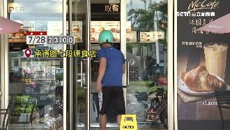 男坐速食店戶外！遭醉漢潑飲料還動手