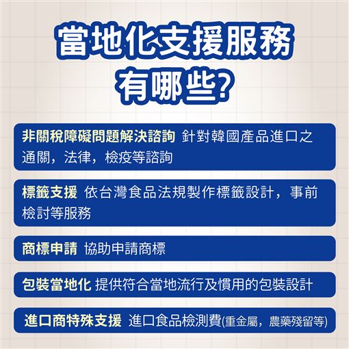 業配、廠商提供、勿用