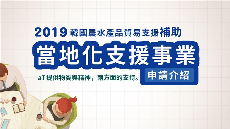 一次看懂申請法則