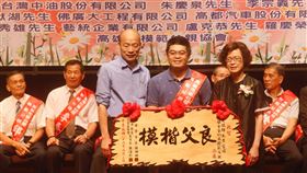 高雄市,愛情摩天輪,韓國瑜,被打臉,從未說過