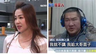 反擊了！李婉鈺批館長「莽夫談政治」