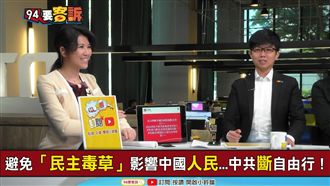 陸客來台會變壞？事實是...有人幫