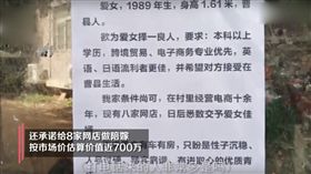 棺材,富二代,徵婚,晦氣,店面,嫁妝,女婿,隨緣,女兒, 圖／翻攝自YouTube