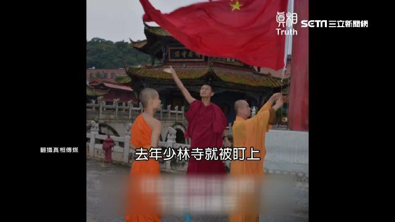 「少林塔」遭逼升旗！網諷：亡國節奏