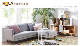 （圖／翻攝自特力集團官網）中國,特力,和樂中國