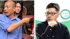 ▲韓國瑜、王浩宇（組合圖，資料畫面）