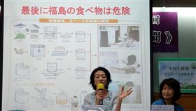 環團：日本核食檢驗流程簡化地震國告別核電日台研究會14日於台大校友會館舉辦「撲滅核電假新聞」記者會，指出日本在核食的檢驗程序簡化。中央社記者張雄風攝　108年6月14日