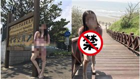 新竹,裸拍,景點,裸拍族,看海公園（圖／翻攝畫面）