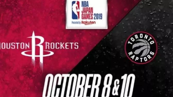 NBA／火箭與暴龍　打日本熱身賽