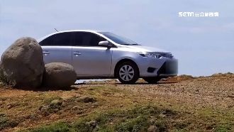 轎車當越野車！遊客違法闖澎湖鯨魚洞