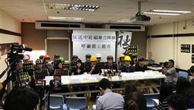香港社福界逾2千人參加反送中罷工香港「反送中」社福聯合陣線（如圖）2日宣布，社會福利界已有超過2000人同意響應下週一（5日）罷工罷市的號召，藉此逼使政府回應撤回修訂逃犯條例等訴求。（民陣提供）中央社記者張謙香港傳真  108年8月2日