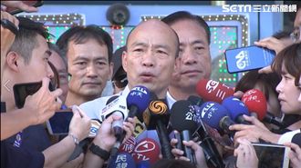 郭韓會有先決條件？韓國瑜這樣答…