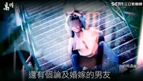 高大成,法醫,冤魂,託夢,墜樓