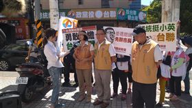 台聯黨都是公開力挺蔡英文總統連任。（圖／翻攝台聯臉書）