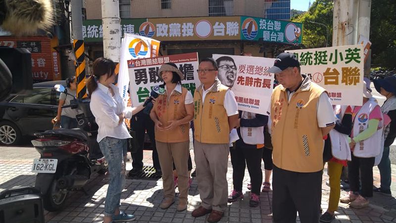 2020台灣不能輸！台聯挺小英連任