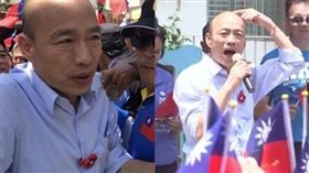 韓國瑜，組合圖