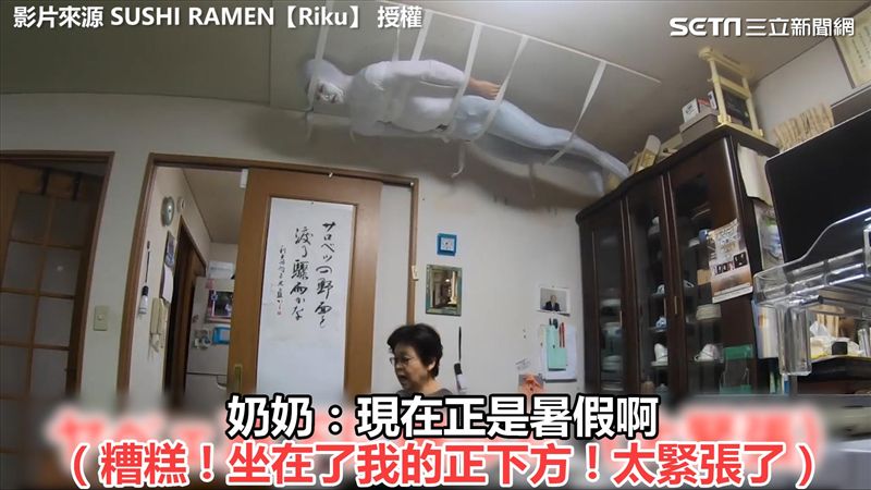 孫隱身天花板　嬤抬頭一看嚇到崩潰