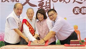 嘉義市長黃敏惠（右2）3日出席108年度模範父親暨好人好事表揚大會，見證高齡99歲的模範父親張始鵬（左2）製作手模印記。