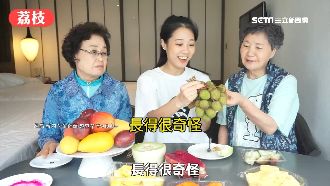 韓國阿嬤初見荔枝問「榴槤的堂姊嗎」