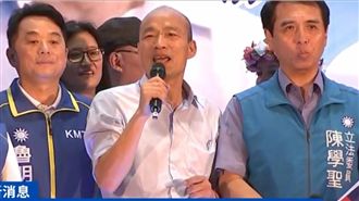 韓國瑜桃園造勢　高市又傳一例登革熱