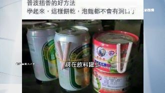 普渡妙招多！吸管＋橡皮筋自製插香器