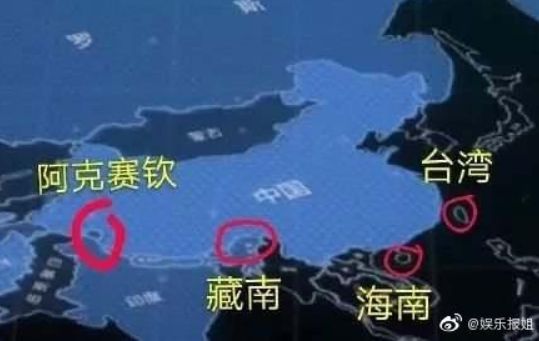 陸劇地圖「缺台灣」！中國網友崩潰批