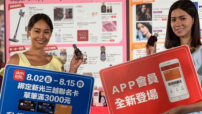 百貨APP吸粉新招　下載換滿千送百