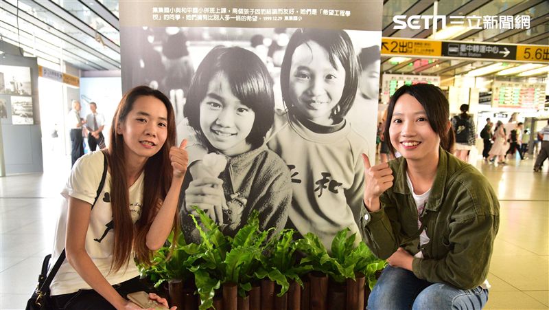 走過921…20年後，她們變這樣子