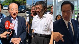 王金平,柯文哲,郭台銘 圖/資料照