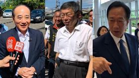 王金平,柯文哲,郭台銘 圖/資料照