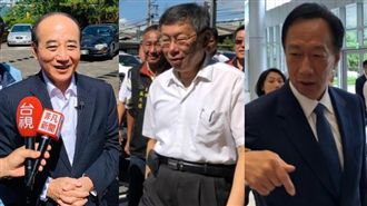 邀郭台銘入黨給金援？柯文哲回應了