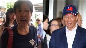 郭台銘,去死韓粉（組合圖／資料照）