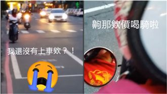 媽油門狂催…女兒苦追：我還沒上車欸